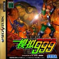 SS光明力量1之 王都的巨神 - shaldee - shaldees SS光明力量1之 王都的巨神 - shaldee - shaldees
