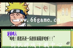 火影忍者_木叶战记中文版