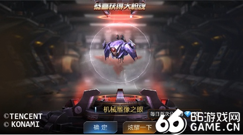 魂斗罗归来枪魂系统怎么玩_魂斗罗归来枪魂系统玩法技巧攻略