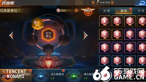 魂斗罗归来枪魂系统怎么玩_魂斗罗归来枪魂系统玩法技巧攻略