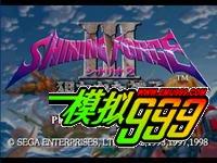 SS光明力量2之 狙击神之子 - shaldee - shaldees SS光明力量2之 狙击神之子 - shaldee - shaldees