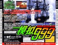 SS光明力量2之 狙击神之子 - shaldee - shaldees SS光明力量2之 狙击神之子 - shaldee - shaldees