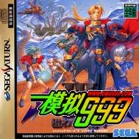 SS光明力量2之 狙击神之子 - shaldee - shaldees SS光明力量2之 狙击神之子 - shaldee - shaldees