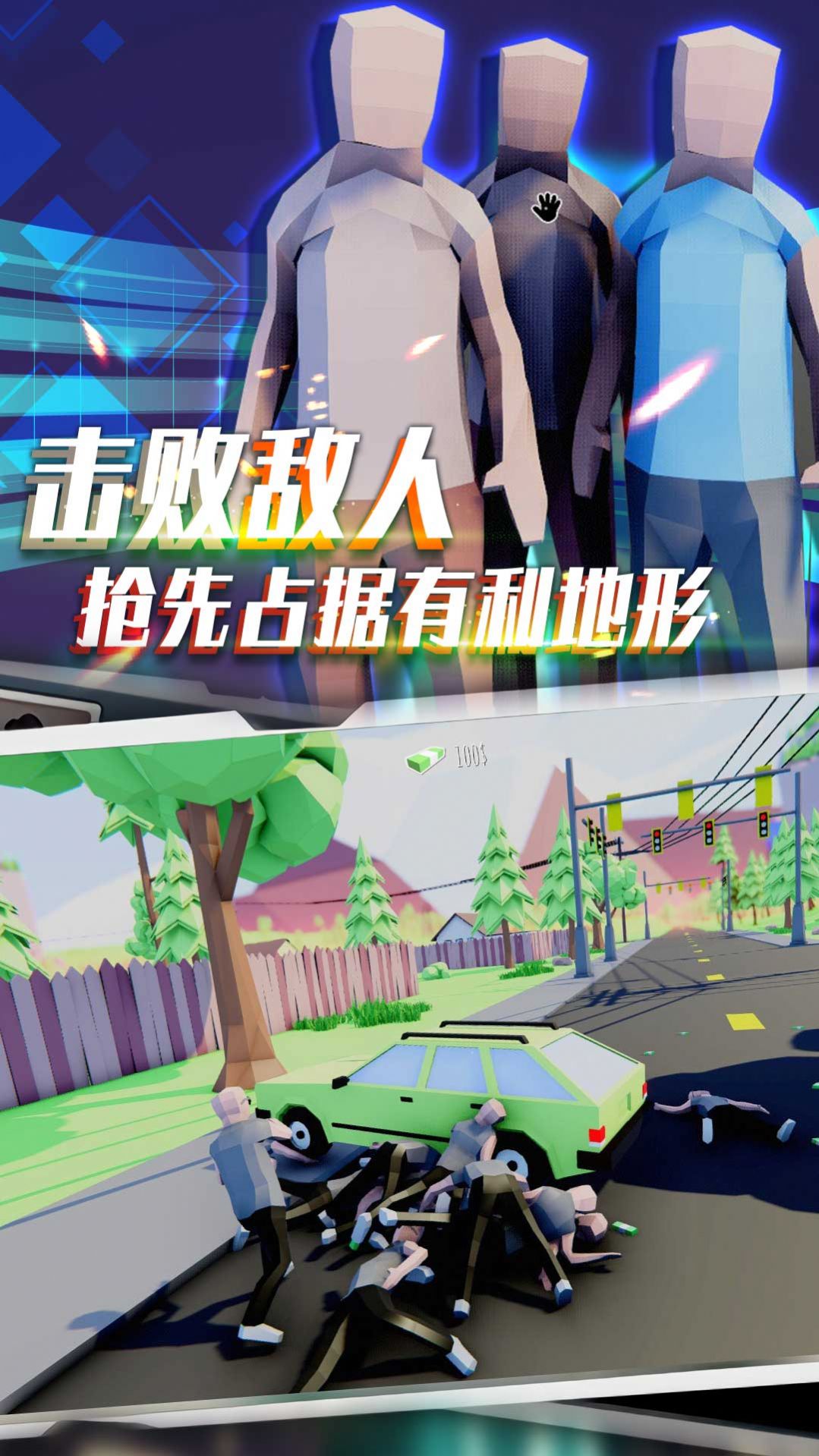 像素模拟竞技赛截图