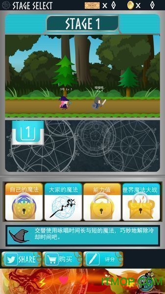 魔法制作你的魔法与龙之少女magicmaker截图