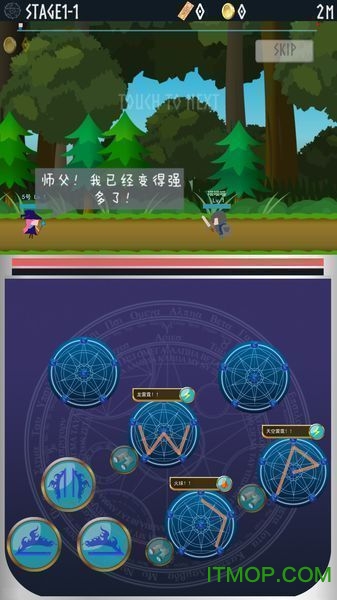 魔法制作你的魔法与龙之少女magicmaker截图