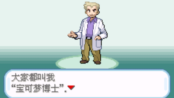 口袋妖怪超梦归回截图