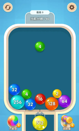 指尖球球2048截图
