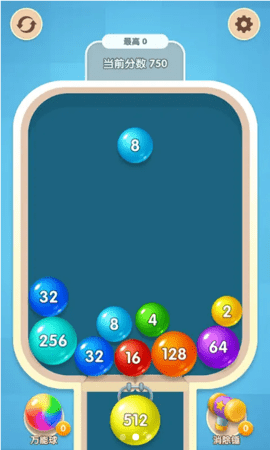 指尖球球2048截图
