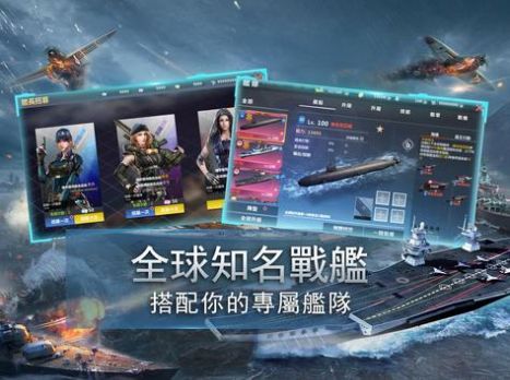 红蓝人大作战截图