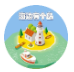 海边有个岛