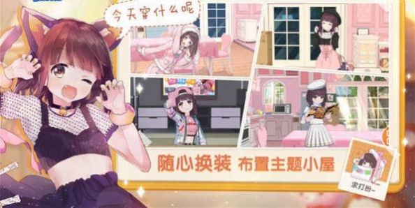 原神胡桃睡着了同人截图