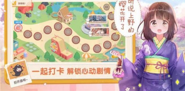 原神胡桃睡着了同人截图