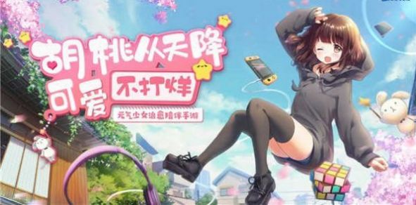 原神胡桃睡着了同人截图