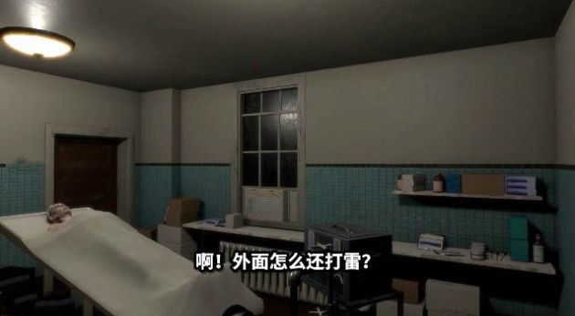 停尸间助手截图