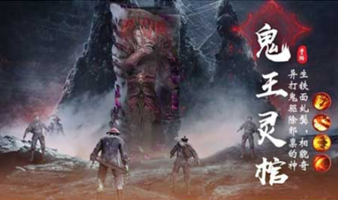 茅山异闻录