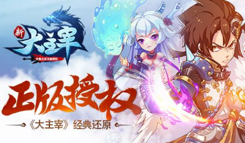 大主宰