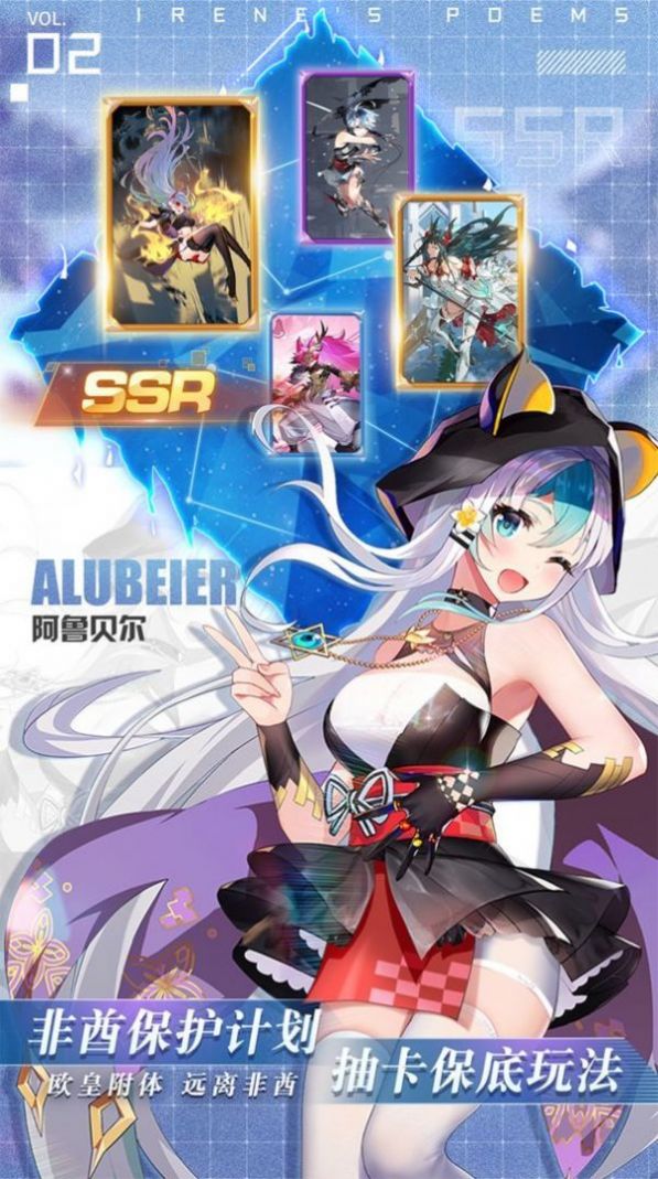 圣光锻造师爱琳诗篇截图