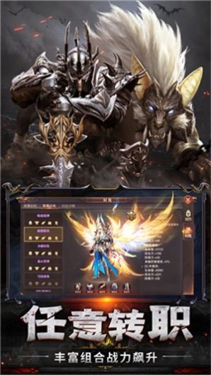 奇迹血色黑龙波截图