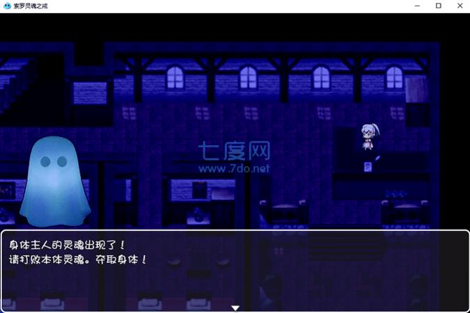 索罗灵魂之戒截图
