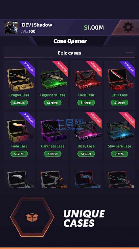csgo模拟开箱截图