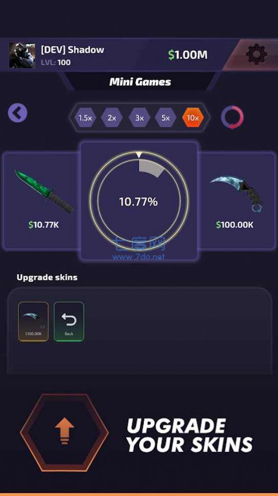 csgo模拟开箱截图