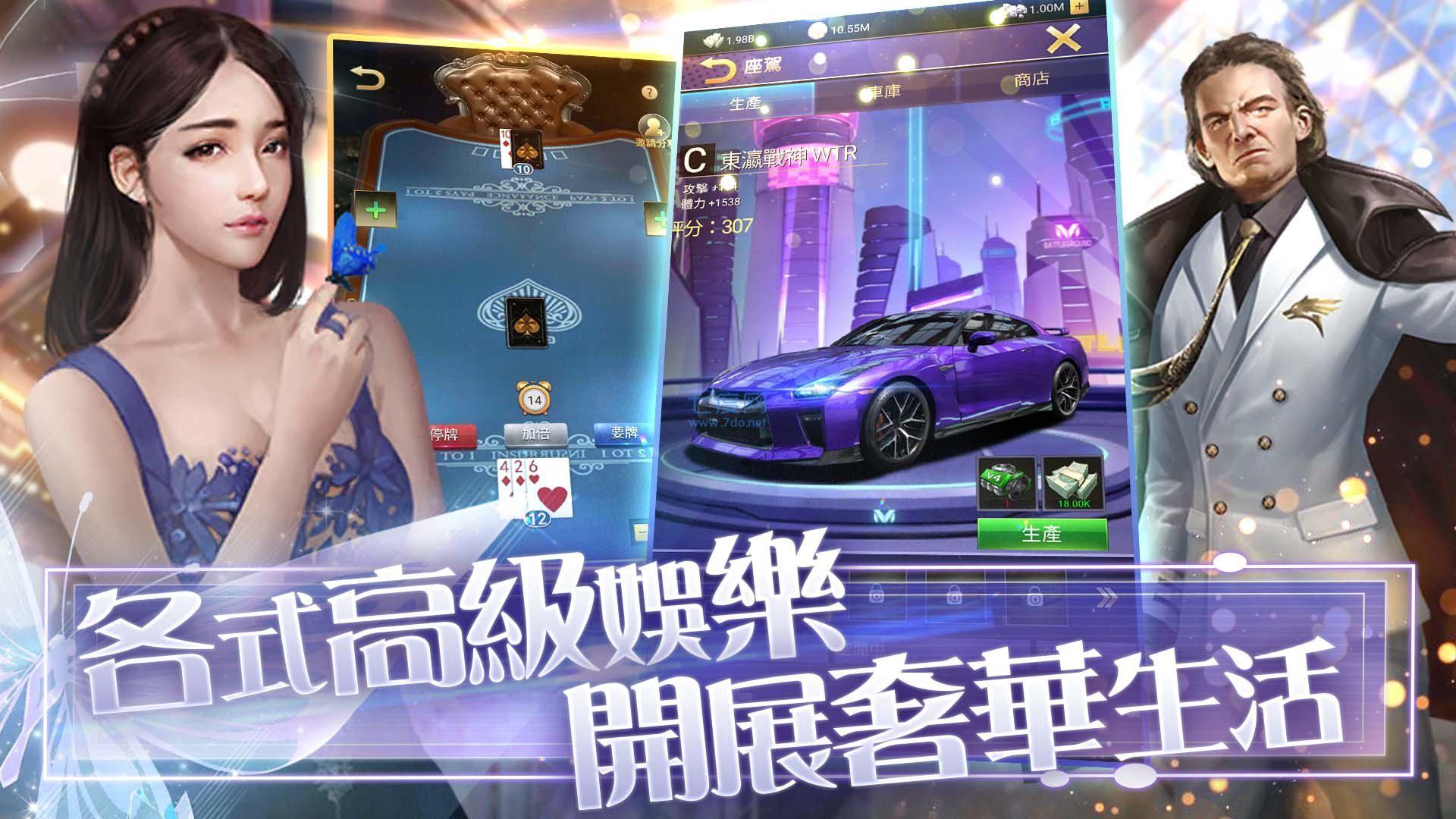 推到我吧总裁截图