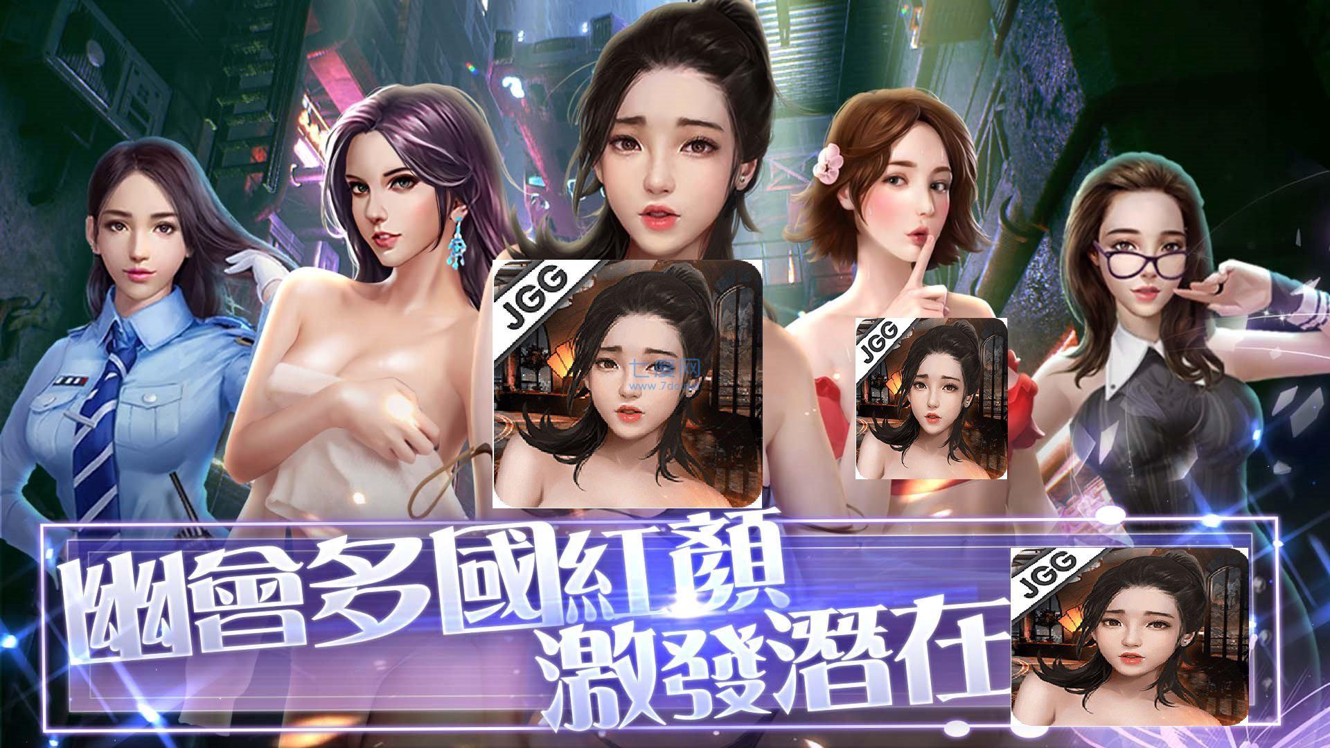推到我吧总裁截图