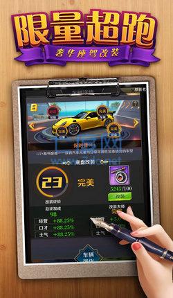 转生成为大小姐截图