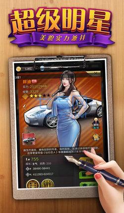 转生成为大小姐截图