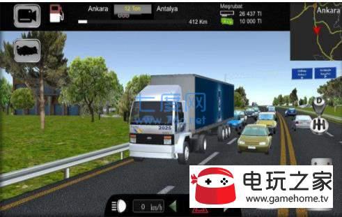 遨游欧洲截图