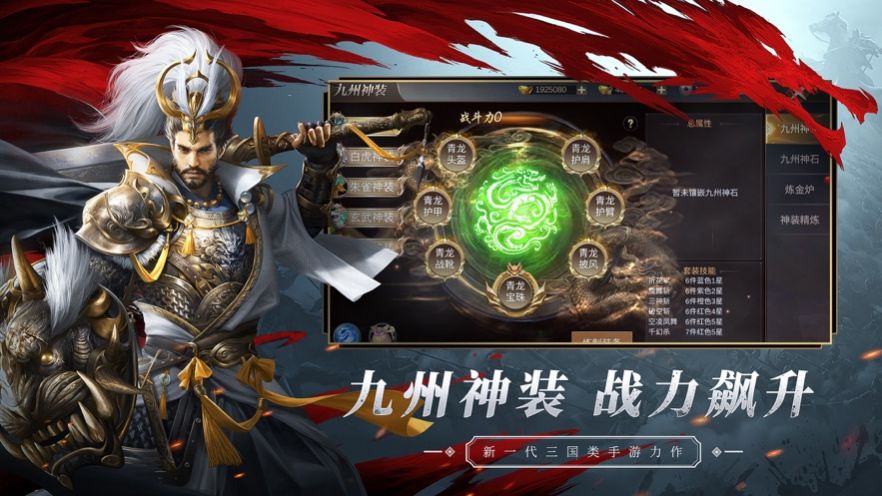 烽火群英传3D截图
