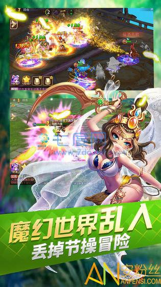 妖精魔导士截图