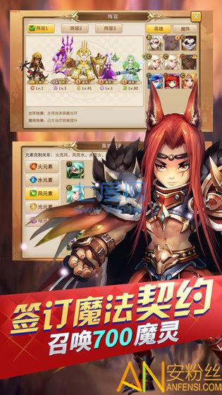 妖精魔导士截图