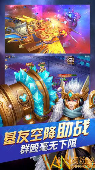妖精魔导士截图