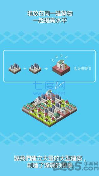 东京构造dx截图