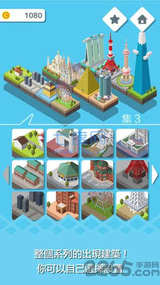 东京构造dx截图