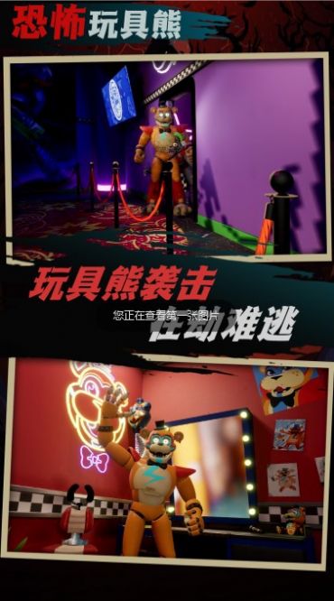 我要造神截图