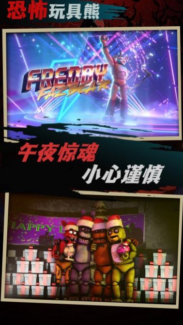 我要造神截图