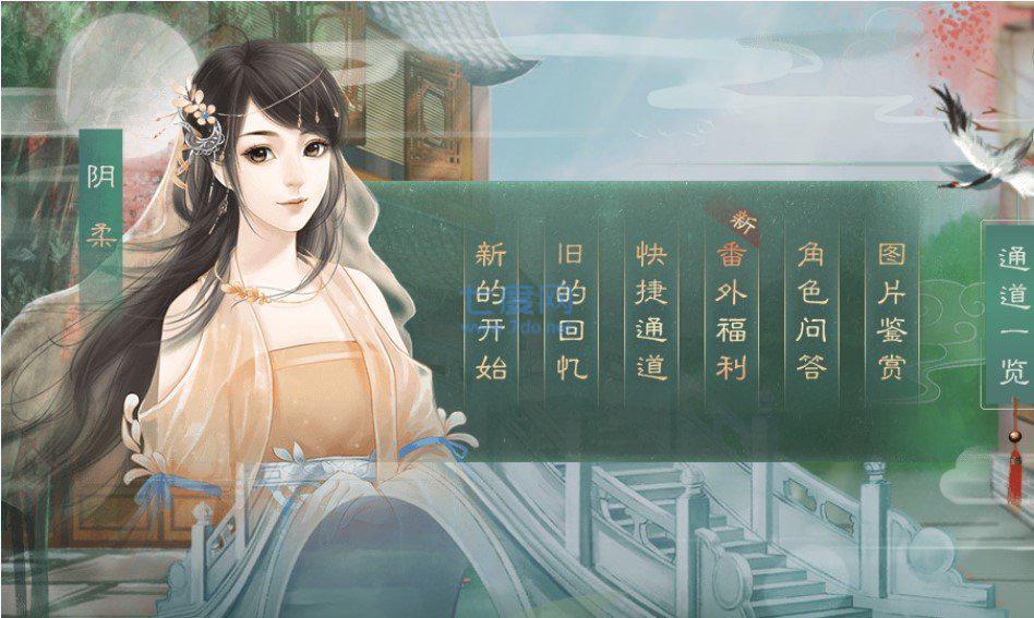 妖女有点萌截图