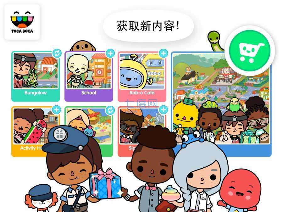 托卡世界三丽鸥梦幻截图