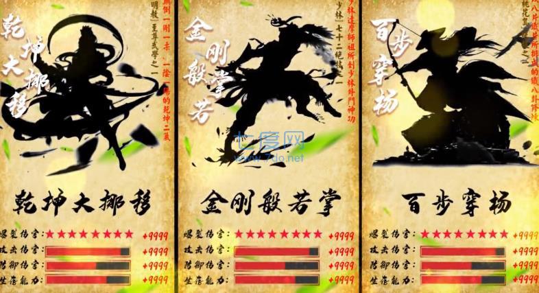 功夫也休闲解压来打拳截图