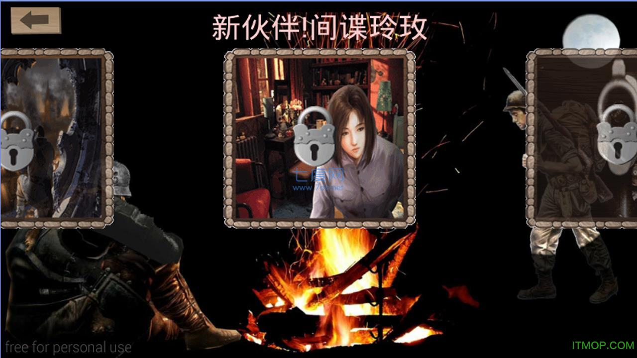 抗战奇兵截图