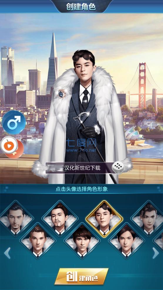 极品女秘书商战截图