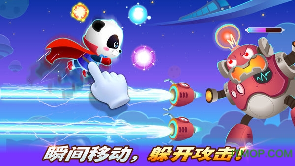 宝宝巴士奇妙超级英雄截图