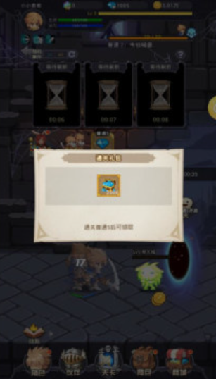 召唤神凰截图