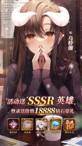 女王号令截图