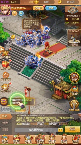 战国名将谱截图