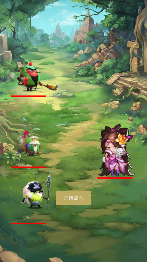 捣蛋群雄传截图