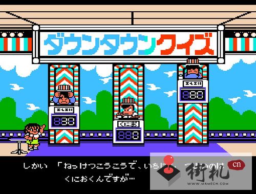 热血篮球中文版